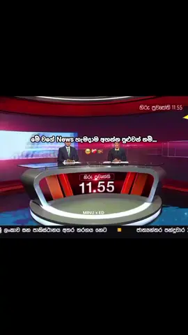 Congratulations Sri Lanka ❤️‍🩹🇱🇰 #viralvideo #srilankacricket #slvszim 