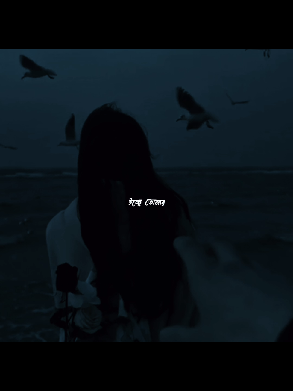 ভাসিয়ে দুরের মেঘে নিয়ে যাও ইচ্ছে তোমার!✨💘 . . . . . #banglasong #its_minhaz16 #bdtiktokofficial #fyp @TikTok Bangladesh 