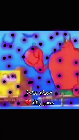 اقسم بالله المتابعه تفرحني بشكل عطني متابعه على طريقك#ذبه #اكسبلور #تصميم 