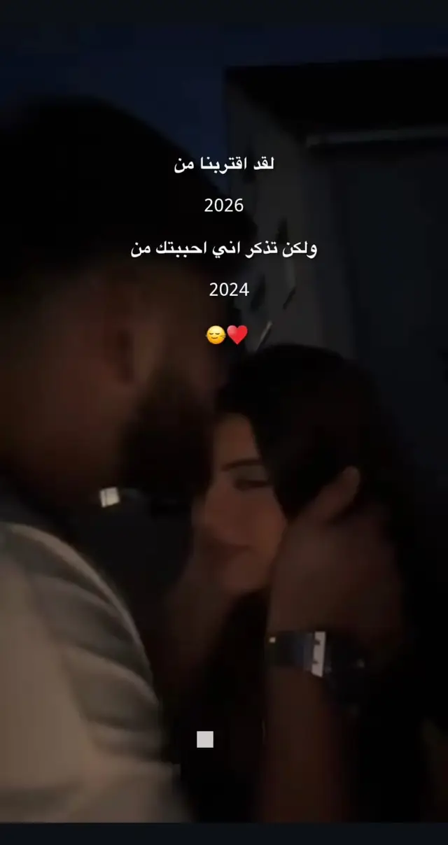 🥹🫂#اقتباسات #مجرد_ذووقツ🖤🎼 #وهيج بس 