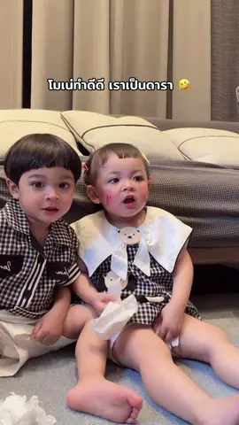 #ต้าวแฝดโซลโมเน่ #โมเน่ #เมพรีมายา #โซลโมเน่ 