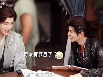 btsnya kocak😂 #gongjun #changhuasen #bloodriver #sumuyu×suchanghe #fyp 