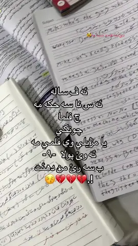 🙃.. . . . . #foryou #foryoupage #الشعب_الصيني_ماله_حل😂😂 #viral #fayyyyyyyyyyyyyyyyyyyyyyyyyyyyyyyy 