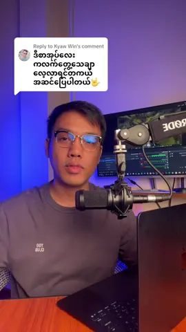 Replying to @Kyaw Win ကွန်ပျူတာကိုခုမှစလေ့လာမယ့်သူများအတွက် အရမ်းကိုအဆင်ပြေသောစာအုပ်လေးပါ။ #computer #learncomputer #ရောင်းအားအကောင်းဆုံး #ကွန်ပျူတာအခြေခံလက်စွဲစာအုပ် #အိမ်ရောက်ငွေချေနဲ့ပို့ပေးပါတယ် 