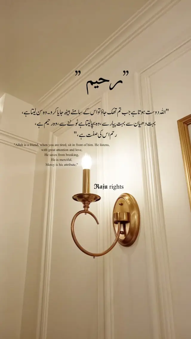 #beshak💯 #growaccount #underreview #fypシ゚ #rajuright 