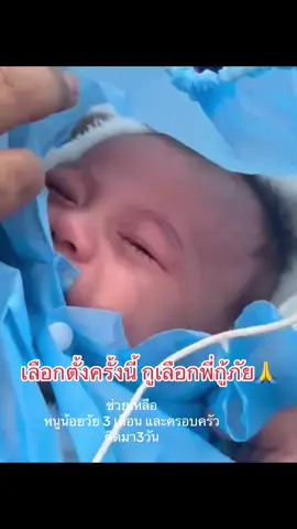 #เทรนด์วันนี้ #สตอรี่ความรู้สึก #เด็กใต้ #หาดใหญ่ #fyp 