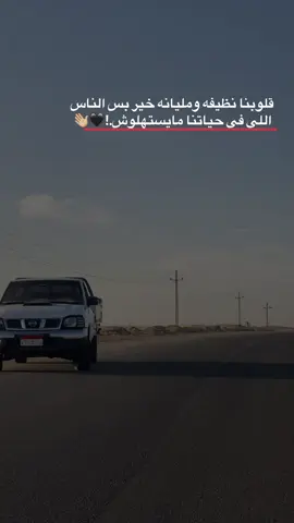 #عبراتكم_الفخمه📿📌 #عبرات_ضخمة🖤🎩 #تصويري_احترافي_الاجواء👌🏻🕊😴 #غيوم_السماء_تصويري📸 #جبراتت📮١6 