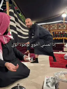 #صالح_السلماني  #اكسبلور #قروب_ابو_حصه #ابو_عجیب #أبو_عجيب 