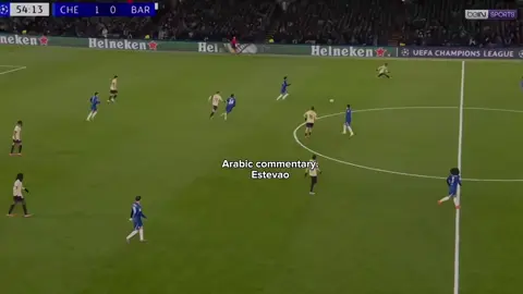 Arabic commentary🥶🔥 #estevaowillian💙🔥 #arabiccommentary #bestplayer #foryoupage #100kviews✔️ 