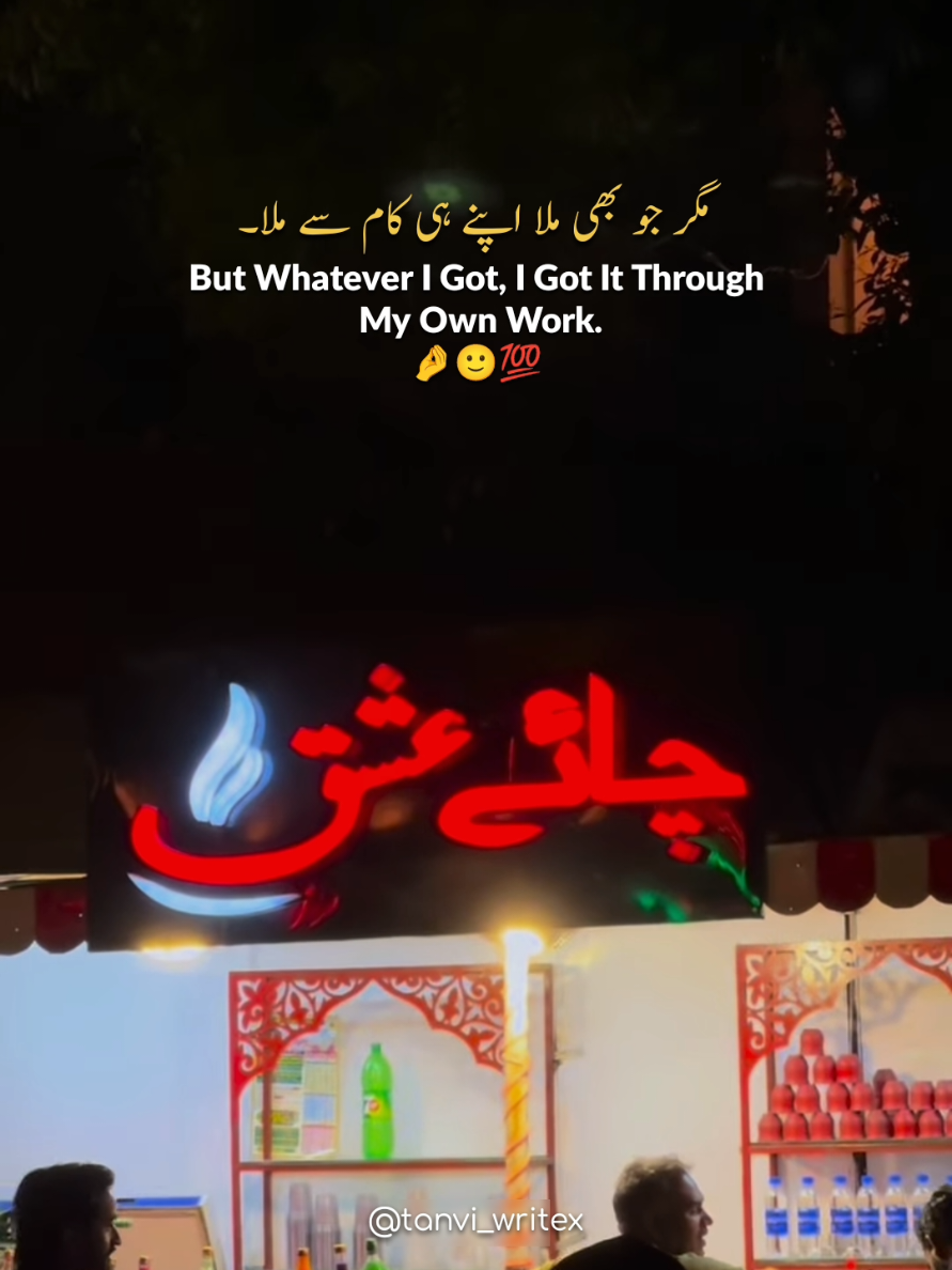 I hate my past days and I am ashamed of my unfulfilled desires.🤌🙂💯 . . . . . . . . . . #reels #explorepage✨ #reelsinstagram #kaamkibaat  #tanvi_writex 