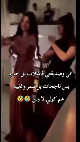 #رانسي🖇🖤 #😂😂😂 #اخي  #صديقتي_توام_روحي🦋💕يـ؏ـُمري 