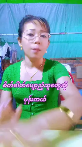 #ပဲခူးသူပါရှင် 