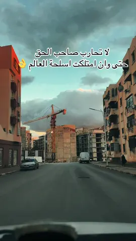 #ايلا #ياروحي🥺❤ 