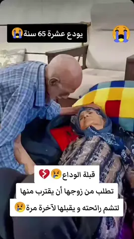 #fyp #batna #أولاد 