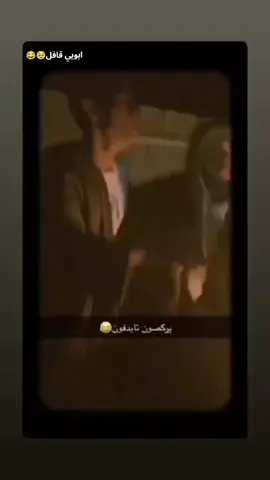 يهلنه جوزنه عاد😂💔##الشعب_الصيني_ماله_حل😂✌️ #مالي_خلق_احط_هاشتاقات #الرياض #العراق 