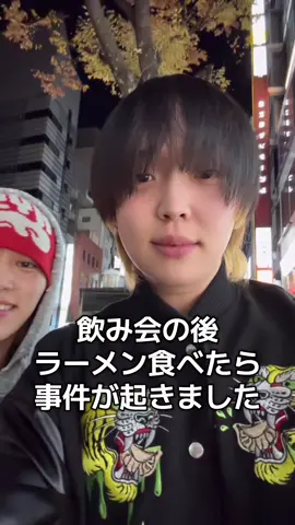 めちゃくちゃでワロタ