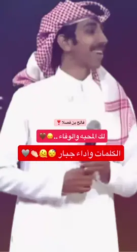 #فالح_بن_فصلا #explore #اكسبلورexplore 