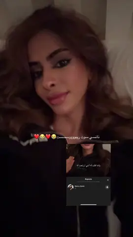 #دانه_الرشيدي #مالي_خلق_احط_هاشتاقات🧢 #السعوديه🇸🇦 #اكسبلورexplore #الشعب_الصيني_ماله_حل😂😂 