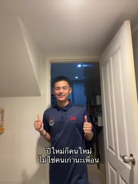 #🅰️ #ฟันเหล็กเด็กแนว #fyp 