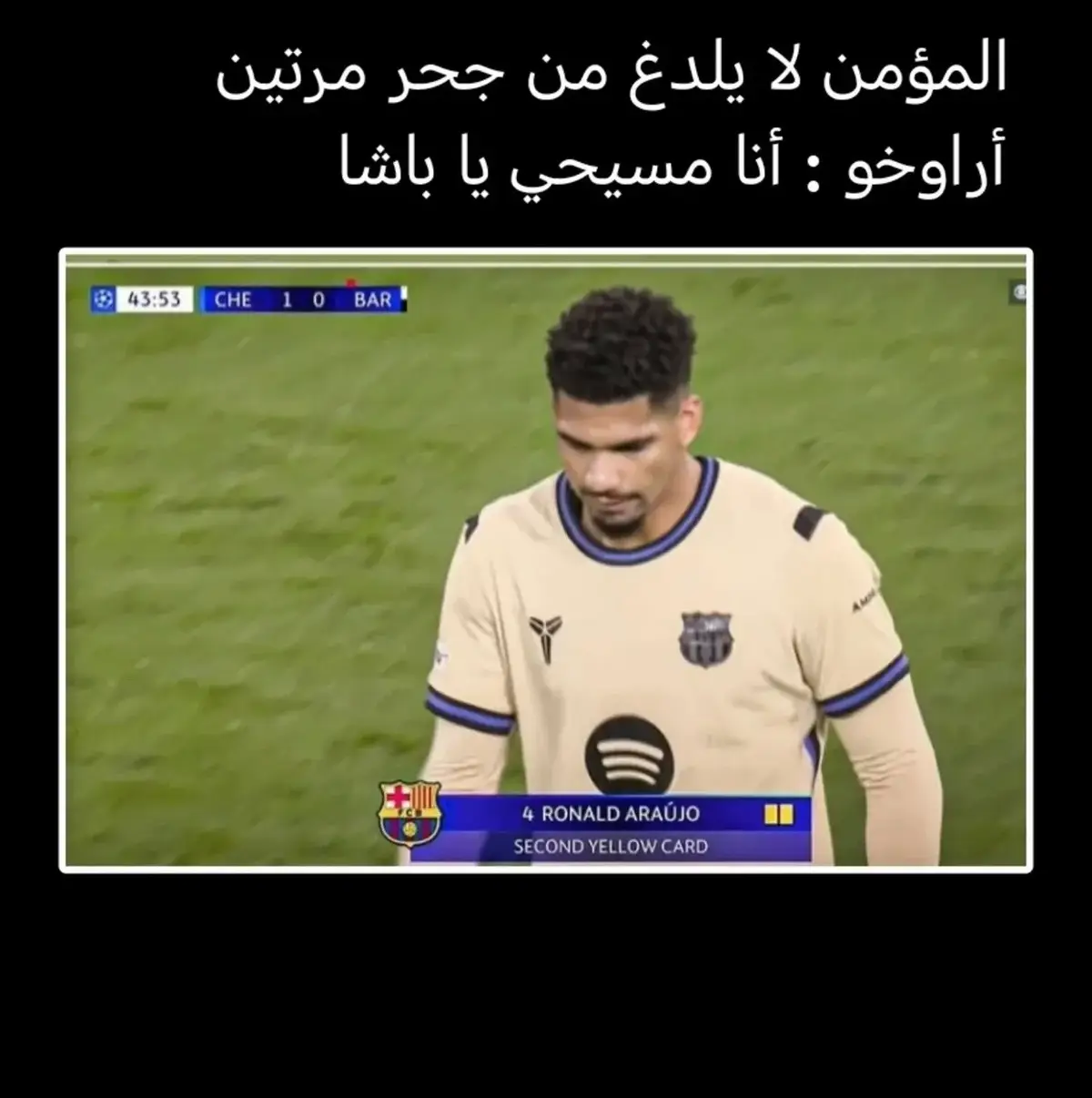 #ميسي  #القلب  #اراوخو 😍 #ساخر_رياضي #