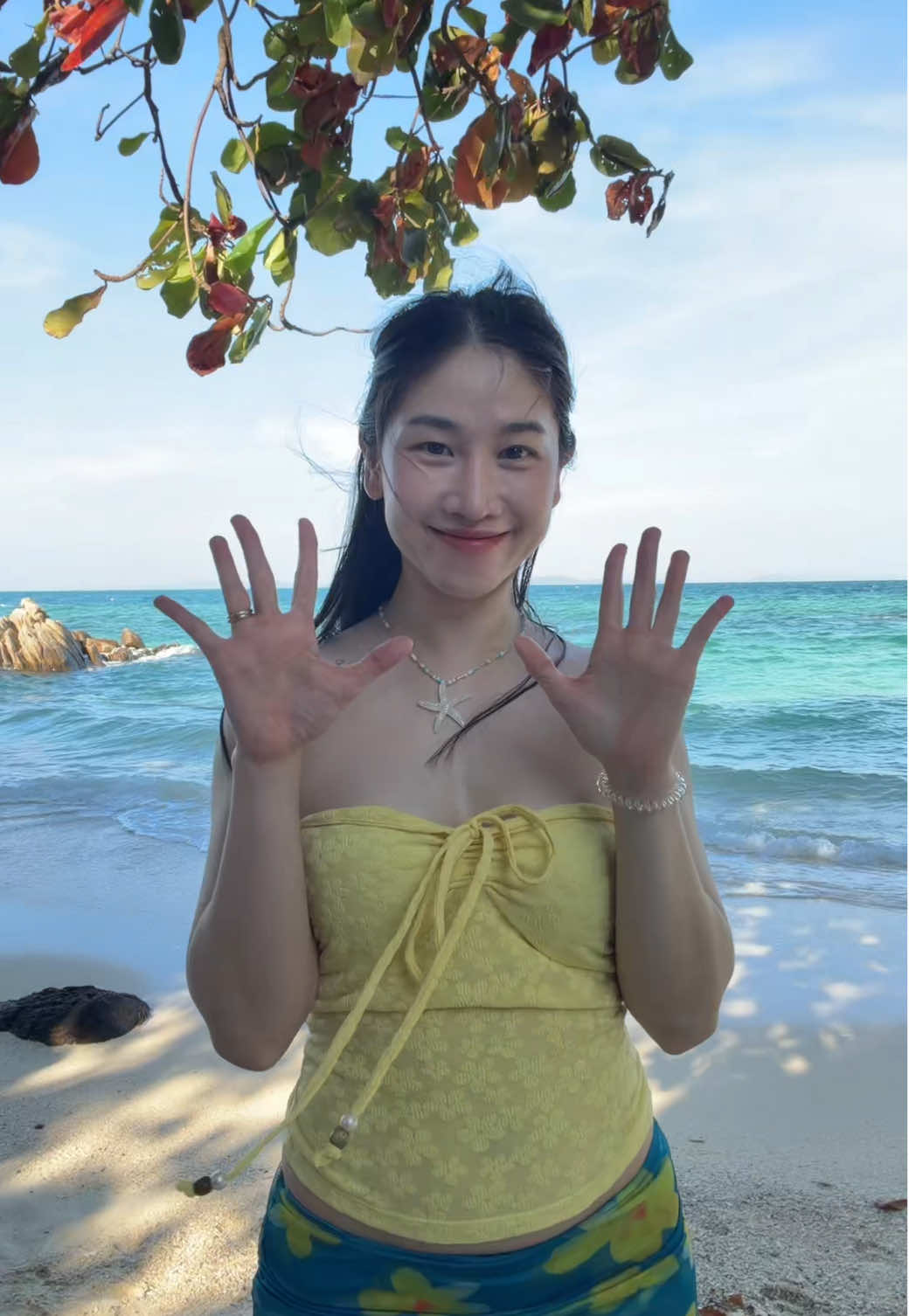 โอ้ย เขิล  เดี๋ยวมาลบ