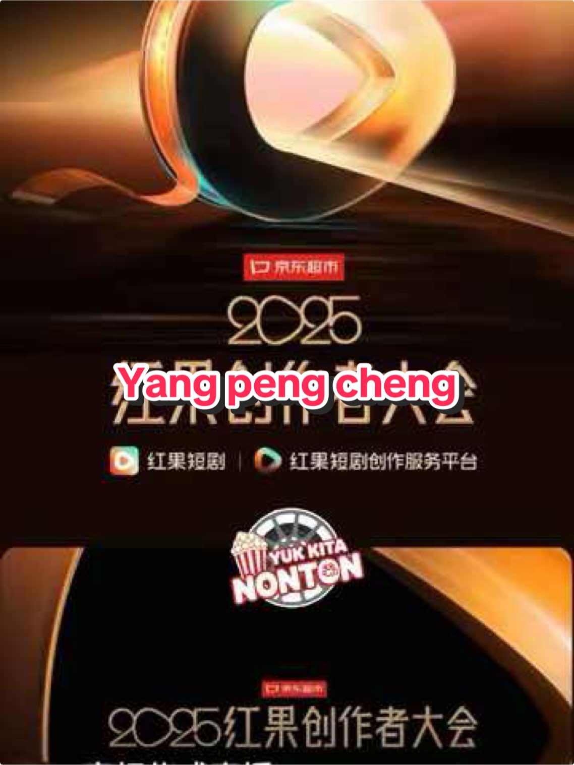 yallah sibrondong 😍😍😍😍 #yangpengcheng #fyp #shortdrama #dramachina 