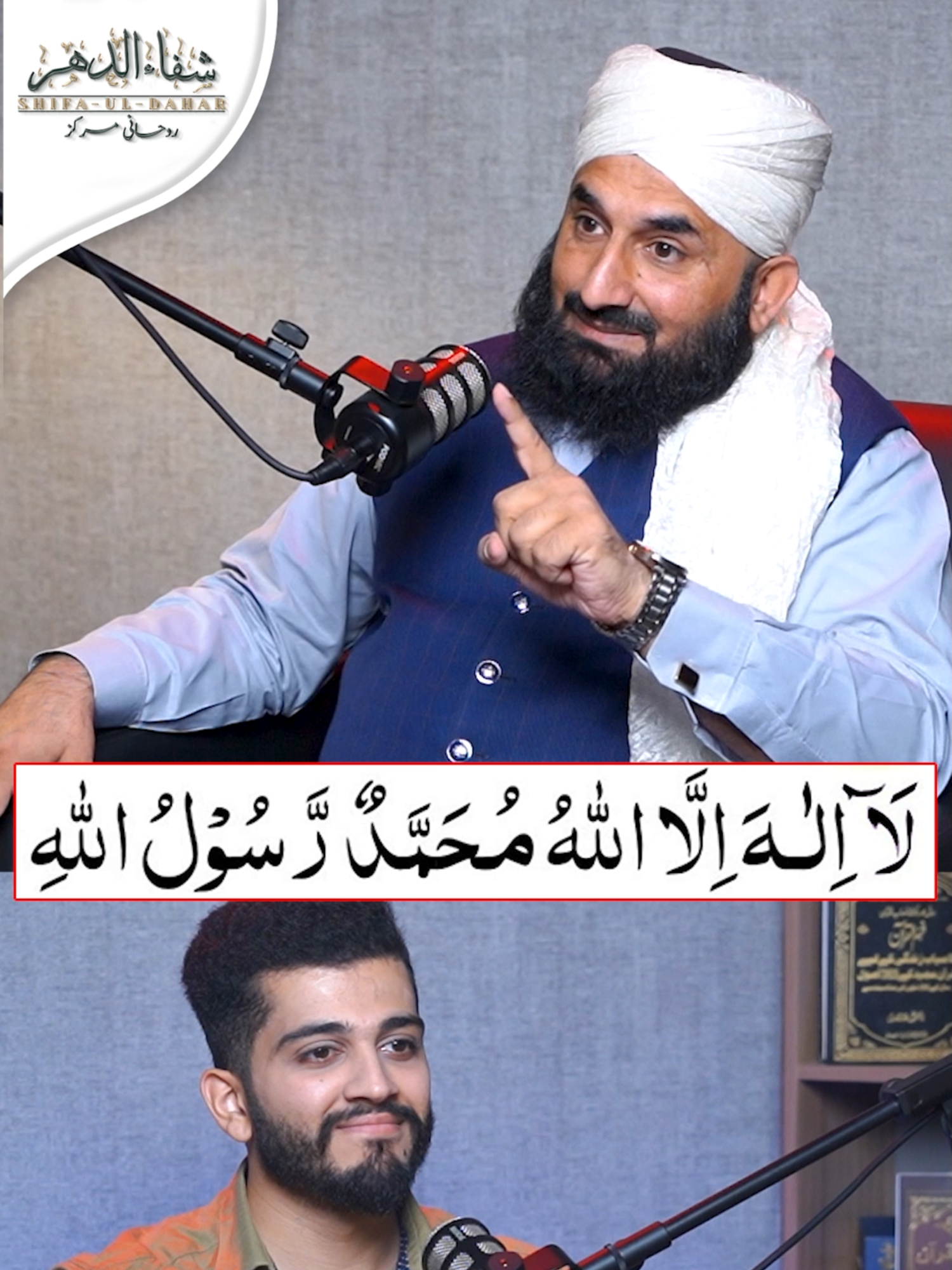 Most Powerful Wazifa for All Problems | Pehla Kalma Ki Fazilat #PehlaKalma #PowerfulWazifa #AllProblemsSolution #IslamicWazifa #fypppppppppppppp #ViralWazifa #hakeemmuftimuhammadahmadshahbaz