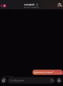 #гермионагрейнджер #dracomalfoy #драмиона 