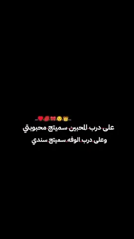 #رانسي🖇🖤 #منشن  #صديقتي_توام_روحي🦋💕يـ؏ـُمري 