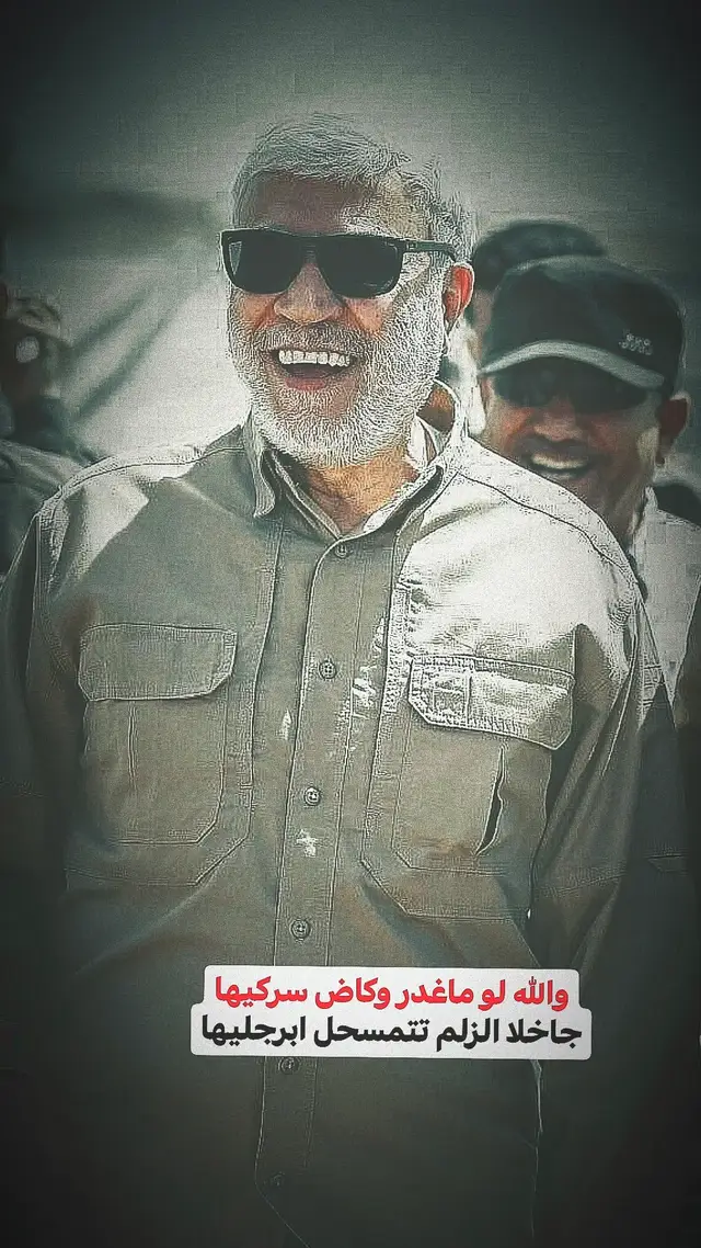 المهندس✌🏾🦅. #حشدنا_المقدس  .  #العراق #viral #foryou #fyp 