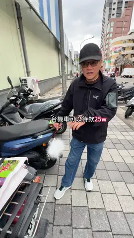 有機車就可以處理了 #五支 #北投 #角頭 #兄弟 #正氣 