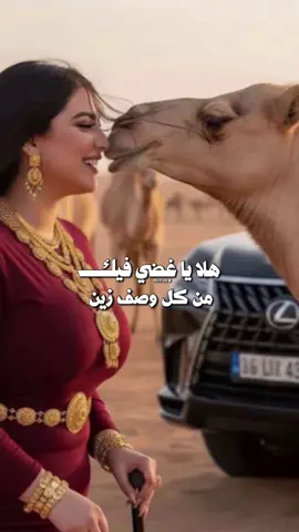 #CapCut #اكسبلور #trending #fyp 