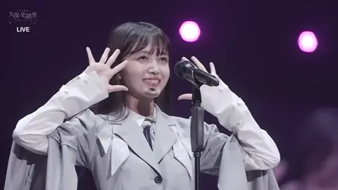 乃木坂46 久保史緒里卒業コンサート 光合成希望 #乃木坂46 #久保史緒里 #nogizaka46 