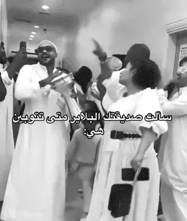 هههههههههههههههههههههههههههههههههههههههههههههههههههه #tiktok #الشعب_الصيني_ماله_حل😂😂 #explor #viral #tiktokviral 