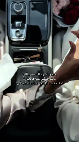 تثبت لك اياهم المواقف 🫂💜 #fypシ゚ #البحرين #الشعب_الصيني_ماله_حل😂😂 #fyp #foryou 