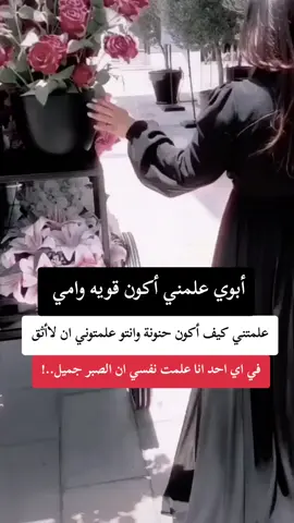 #تصميمي❤️ #كبرياء_انثى🖤👑 #لايك_متابعه_اكسبلور 