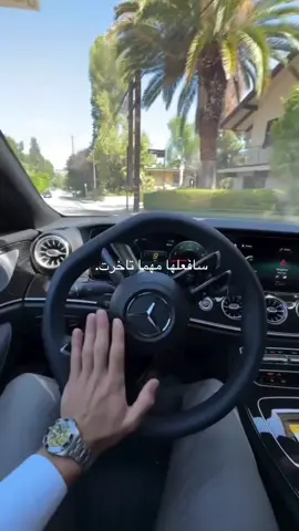 اكتب سافعلها لتبدا  الرحلة  #تحفيز #عقلية_المليونير #رفاهية #ثراء #اصرار 