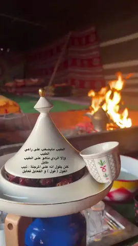 #معشششششوووقه_الغييييم🎶 #اكسبلورexplore #جو_الشتاء 