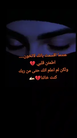 #_عبارات_راقت_لي_اقتباسات_جميله_خواطرملهم✍ #اعادة_النشر🔃 #دعمكم_ورفعولي_فديو #دعمكم_لايك_ومتابعه_واكسبلور_حته_استمر 