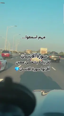 #ماشاءالله_تبارك_الله #قصص_من_التاريخ👑 #اللهم_صلي_على_نبينا_محمد #نور_الروح  #ادعية_دينية 