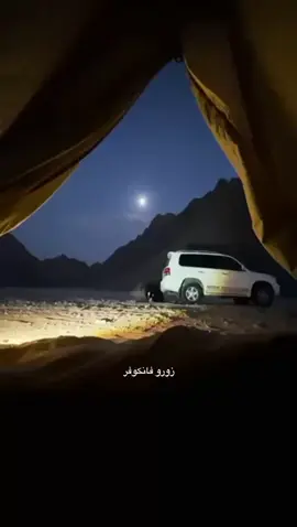 #جن #jin #رعب #ghost #ethiopia 