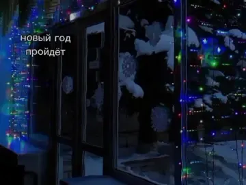 у всех уже новогоднее настроение? 🎄⛄ #song #songlyrics #kraken #кракен #новыйгод #Christmas 