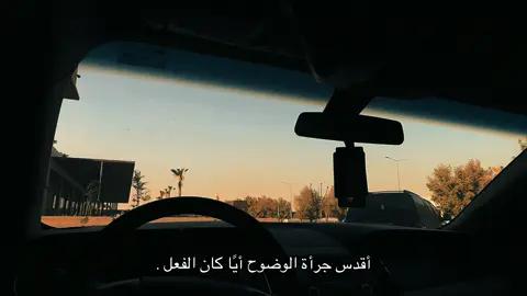 #pov #ترند #السعودية #fyp #اكسبلور 