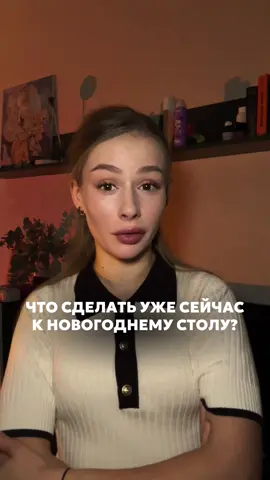 А что сделали вы? | тг в шапке профиля 