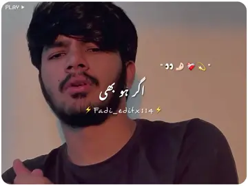You are the one ❤️‍🔥🙂‍↔️ ~#viralvideo #foryou #poetry #shaberjafristatus #shaberjafrishayri 