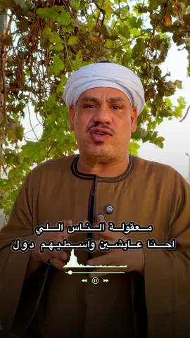 الناس بقيت بوشين #الشعب_الصيني_ماله_حل😂😂 #ابوهمام 