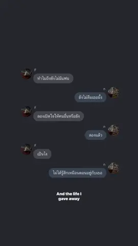 #fyp #ฟิค #เธรด #ฟิคสั้น #เธรดเศร้า 