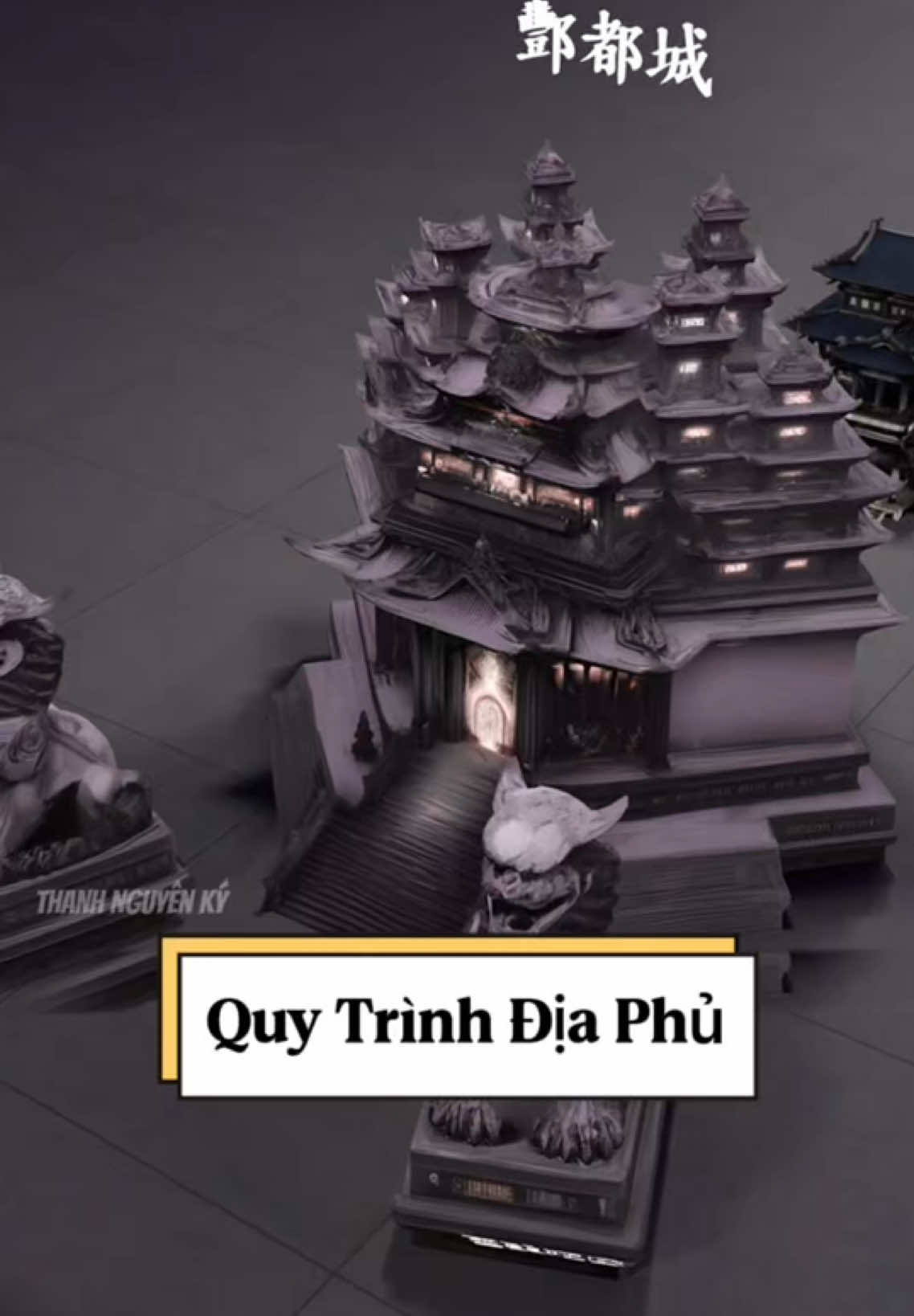 Chúc mừng bạn đã hiểu rõ về chặng đường của linh hồn dưới địa phủ. #kienthucthuvi #khamphathegioi #viral #fyp 