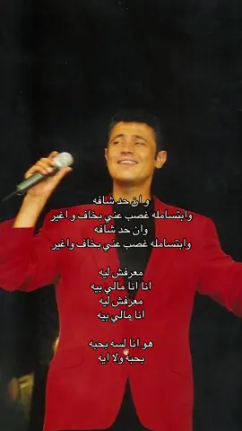 #viral_video #foryou #foryoupage #george_wassouf #سلطان_الطرب 