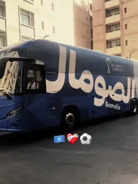 africa waka so dhamene Arabta aa Cida afka udarno🇸🇴⚽️🔥#habargidir #galmudugnimo💙🤍💚 #fyp #foryou #foryoupage